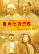 欧美日韩加勒比一区二区三区